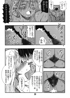 [Matsuyama Seiji (Matsuyama Seiji)] 56-sai Bust 256cm Danchizuma Ookiku Tareta Jukujo no Chibusa... Boku wa Kono Hito de Doutei o Sotsugyou Shita. [Digital] - page 30
