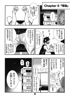[Matsuyama Seiji (Matsuyama Seiji)] 56-sai Bust 256cm Danchizuma Ookiku Tareta Jukujo no Chibusa... Boku wa Kono Hito de Doutei o Sotsugyou Shita. [Digital] - page 28
