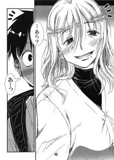 [Matsuyama Seiji (Matsuyama Seiji)] 56-sai Bust 256cm Danchizuma Ookiku Tareta Jukujo no Chibusa... Boku wa Kono Hito de Doutei o Sotsugyou Shita. [Digital] - page 42