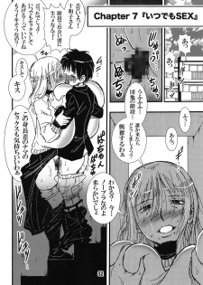 [Matsuyama Seiji (Matsuyama Seiji)] 56-sai Bust 256cm Danchizuma Ookiku Tareta Jukujo no Chibusa... Boku wa Kono Hito de Doutei o Sotsugyou Shita. [Digital] - page 32
