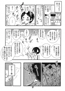 [Matsuyama Seiji (Matsuyama Seiji)] 56-sai Bust 256cm Danchizuma Ookiku Tareta Jukujo no Chibusa... Boku wa Kono Hito de Doutei o Sotsugyou Shita. [Digital] - page 37