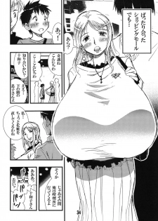[Matsuyama Seiji (Matsuyama Seiji)] 56-sai Bust 256cm Danchizuma Ookiku Tareta Jukujo no Chibusa... Boku wa Kono Hito de Doutei o Sotsugyou Shita. [Digital] - page 34