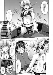 [Dankon no Sato (Ippachi)] Ojou-sama to Maid to Seikatsu [Digital] - page 5