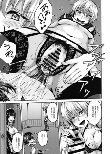[Dankon no Sato (Ippachi)] Ojou-sama to Maid to Seikatsu [Digital] - page 7