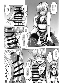 [Dankon no Sato (Ippachi)] Ojou-sama to Maid to Seikatsu [Digital] - page 4