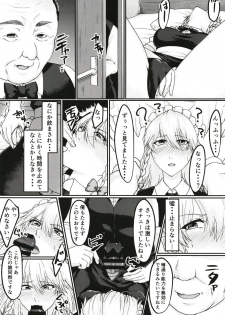 [Toushitu Catapult (Tadano Mezashi)] Sakuya-san no Onanie Miichatta (Touhou Project) [Digital] - page 6