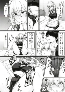 [Toushitu Catapult (Tadano Mezashi)] Sakuya-san no Onanie Miichatta (Touhou Project) [Digital] - page 5