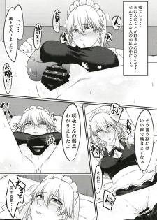 [Toushitu Catapult (Tadano Mezashi)] Sakuya-san no Onanie Miichatta (Touhou Project) [Digital] - page 10