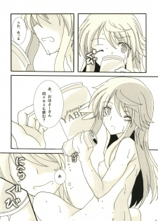 [D☆G (MoTo)] Mari-chan to Ouchi Date (Alice Gear Aegis) [Digital] - page 6