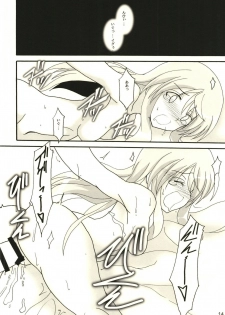 [D☆G (MoTo)] Mari-chan to Ouchi Date (Alice Gear Aegis) [Digital] - page 16