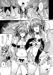 [Ririo Gatto (Kaenuco)] Maid Service Double Fox (Fate/Grand Order) [Digital] - page 16