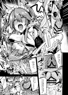[Ririo Gatto (Kaenuco)] Maid Service Double Fox (Fate/Grand Order) [Digital] - page 22
