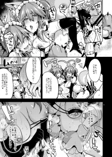 [Ririo Gatto (Kaenuco)] Maid Service Double Fox (Fate/Grand Order) [Digital] - page 24