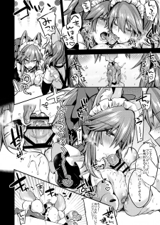[Ririo Gatto (Kaenuco)] Maid Service Double Fox (Fate/Grand Order) [Digital] - page 7