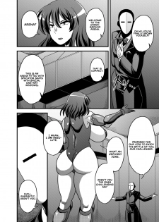 (Shuuki Reitaisai 4) [Nacchuushou (Amazon)] Taimanin Yuuka | Anti-Demon Ninja Yuuka (Touhou Project) [English] [RedLantern] - page 4