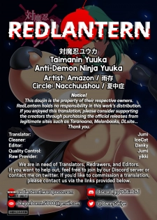 (Shuuki Reitaisai 4) [Nacchuushou (Amazon)] Taimanin Yuuka | Anti-Demon Ninja Yuuka (Touhou Project) [English] [RedLantern] - page 20
