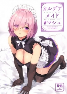 (C96) [OrangeMaru (YD)] Chaldea Maid #Mash (Fate/Grand Order) [English]