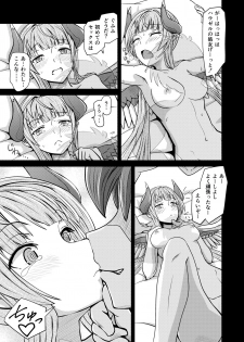 [Umari-ya (D-2)] Hawzel Kaisou (Rance 10) [Digital] - page 16