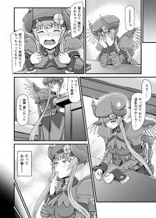 [Umari-ya (D-2)] Hawzel Kaisou (Rance 10) [Digital] - page 15