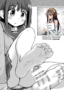 [Konnyaku Nabe (magifuro Konnyaku)] Chinchin o Fumu Hanashi. | A Story About Stepping on a Penis. [English] [Digital] - page 21