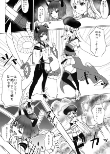 (C96) [Saikawa Youzyo (Nyamal)] Vajra to Pholia no Anira Dakkan Daisakusen (Granblue Fantasy) - page 5