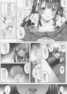 (C96) [Lunatic*Maiden (Poruno Ibuki)] Off-Pako Onee-san wa Gaman ga Dekinai - page 5