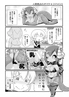 [Yarakashidan (Nijou Tayun)] Mamono ga katte ni tsuite kuru! 2 - page 10