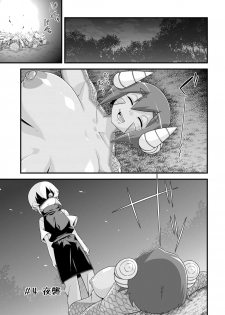 [Yarakashidan (Nijou Tayun)] Mamono ga katte ni tsuite kuru! 2 - page 11