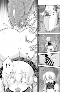 [Yarakashidan (Nijou Tayun)] Mamono ga katte ni tsuite kuru! 2 - page 13