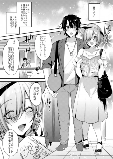 [Ririo Gatto (Kaenuco)] Marshmallow Vacation (Fate/Grand Order) [Digital] - page 2