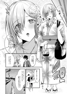 [Ririo Gatto (Kaenuco)] Marshmallow Vacation (Fate/Grand Order) [Digital] - page 17