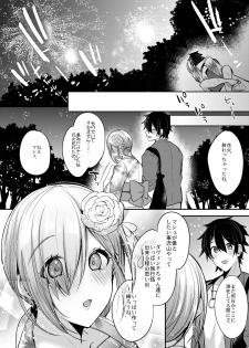 [Ririo Gatto (Kaenuco)] Marshmallow Vacation (Fate/Grand Order) [Digital] - page 26