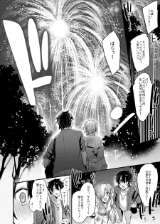 [Ririo Gatto (Kaenuco)] Marshmallow Vacation (Fate/Grand Order) [Digital] - page 19