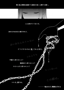 [Maltese (Runrun)] Boku-tachi ga Hitomebore Shita Gothic Futanari Onee-san ni wa Kanawanai [Digital] - page 24