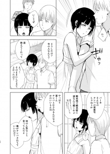 [Yadokugaeru (Locon)] Kaname-kun no Nichijou [Digital] - page 47