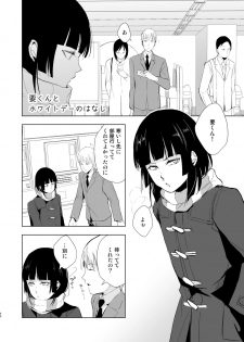 [Yadokugaeru (Locon)] Kaname-kun no Nichijou [Digital] - page 41