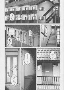 (C96) [NxCthermit (nohito)] Kimi ga Iru Nichijou, Umi no Mieru Ano Basho de (THE IDOLM@STER CINDERELLA GIRLS) - page 2