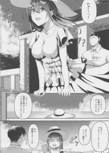 (C96) [NxCthermit (nohito)] Kimi ga Iru Nichijou, Umi no Mieru Ano Basho de (THE IDOLM@STER CINDERELLA GIRLS) - page 17