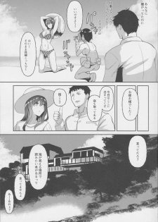 (C96) [NxCthermit (nohito)] Kimi ga Iru Nichijou, Umi no Mieru Ano Basho de (THE IDOLM@STER CINDERELLA GIRLS) - page 16