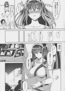 (C96) [NxCthermit (nohito)] Kimi ga Iru Nichijou, Umi no Mieru Ano Basho de (THE IDOLM@STER CINDERELLA GIRLS) - page 14