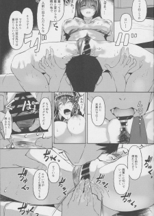 (C96) [NxCthermit (nohito)] Kimi ga Iru Nichijou, Umi no Mieru Ano Basho de (THE IDOLM@STER CINDERELLA GIRLS) - page 22