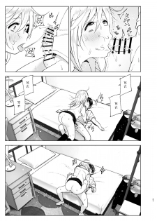 [Supe (Nakani)] Mukashi wa Kakko Yokatta 2 [Chinese] [沒有漢化] [Digital] - page 27