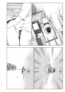 [Supe (Nakani)] Mukashi wa Kakko Yokatta 2 [Chinese] [沒有漢化] [Digital] - page 36