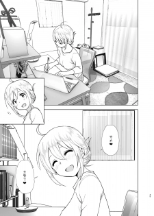 [Supe (Nakani)] Mukashi wa Kakko Yokatta 2 [Chinese] [沒有漢化] [Digital] - page 45