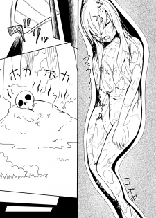 [YOSHITORA] Henkyou no Seijo [Chinese][update Ch.6][蚯蚓mimi汉化组] - page 9
