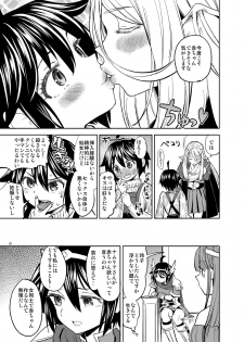 [Nedaore (Ayane)] Onna Yuusha ni Tensei Shitara Mazoku no Tsuma ga 5-nin mo Irurashii 2 [Digital] - page 36