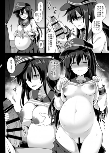 [Akutensoushin (Kokutou Nikke)] Kanmusu Chakunin Eizoku Ninshin Dorei Akatsuki (Kantai Collection -KanColle-) [Digital] - page 4
