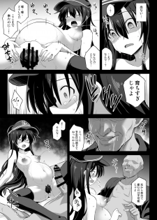 [Akutensoushin (Kokutou Nikke)] Kanmusu Chakunin Eizoku Ninshin Dorei Akatsuki (Kantai Collection -KanColle-) [Digital] - page 37