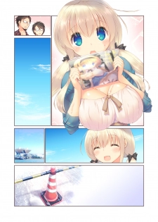 [seventh zest (Mutsuno Hexa)] Ecchi na Sokubaikai wa Suki desu ka? [Digital] - page 20
