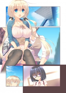 [seventh zest (Mutsuno Hexa)] Ecchi na Sokubaikai wa Suki desu ka? [Digital] - page 18